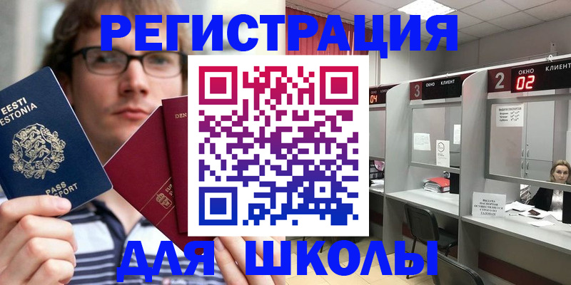 прописка поиск в Коми
