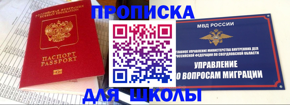 найти адрес прописки в Коми