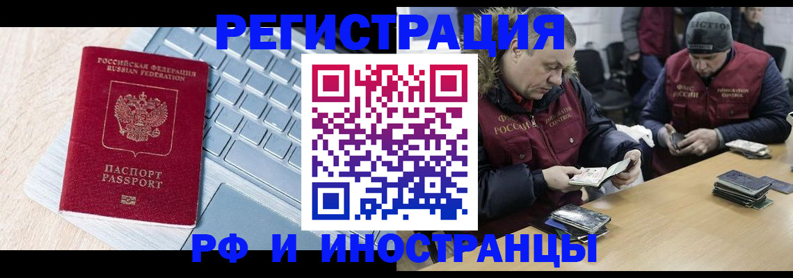 регистрация для дет. сада в Коми